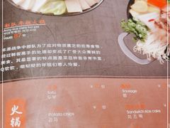 -七八冷面·延边朝鲜族美食(大兴大悦春风里店)