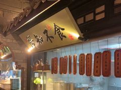 -绿茶餐厅(深圳龙华天虹购物中心店)