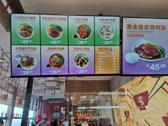 -百事佳烧鸭牛腩(上海虹桥站店)
