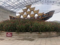 -山西乌金山旅游区