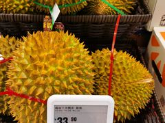 -盒马鲜生(丁香国际店)