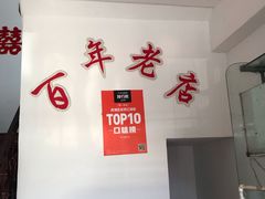 -状元楼(金溪路店)