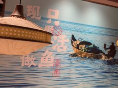 -云海肴云南菜·蒸汽石锅鱼(北京良乡华冠店)