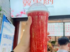 -翼果厨(总店)