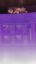 -黛莱皙护肤美妆