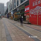万达的早上
