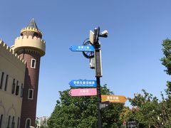 -安徒生童话乐园