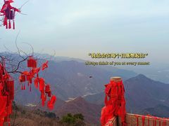 -终南山南五台景区