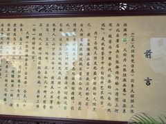 -大理文庙(大理古城)