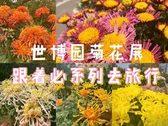-沈阳植物园
