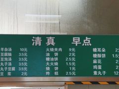 -清真-戏楼王记牛肉面