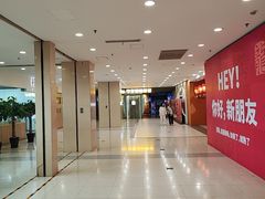 -中影国际影城(百联店)