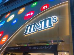 -m豆巧克力世界(上海世茂广场店)