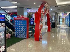 -红星美凯龙(北京北四环店)