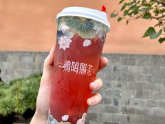 -鸡鸣赐茶(鸡鸣寺路店)
