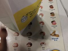 -贝儿多爸爸泡芙(合生汇店)