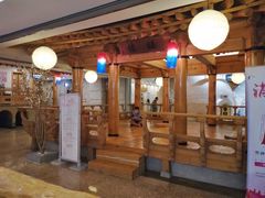 -纽斯桑拿会所(天山店)