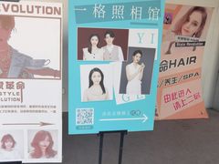 -一格照相馆(五道口店)