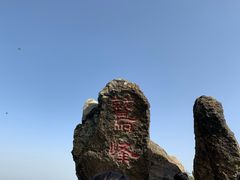 -北京鹫峰国家森林公园