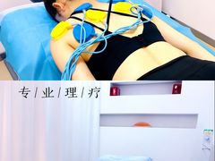 -医家人运动康复中心(福田店)