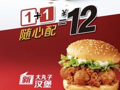 -麦当劳(龙阳路店)