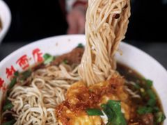 -老赵面店(大西路店)