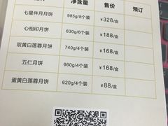 -锦粤宫·精致粤菜(深圳北站店)