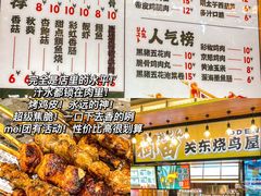 -新佳丽时尚广场