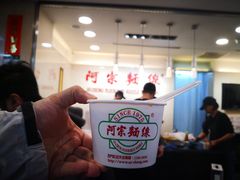 -阿宗面线(西门町店)