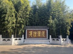 -红螺寺