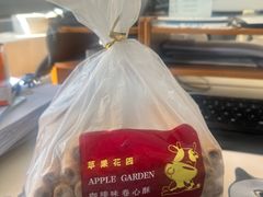 -苹果花园(南泉路店)