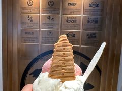 -陕拾叁-西安糕点(北院门创始店)