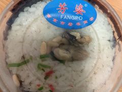 -芳婆糕团店(王府大街店)
