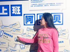 -天津梅江印象城