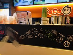-CoCo都可(白石洲店)
