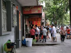 -潮镇老尾牛杂(环城西路店)