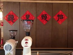 -春风习习