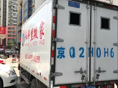 -和平搬家公司