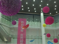 店内环境-开心购物广场(新港四号路店)