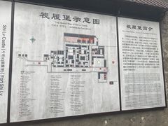 -山西王家大院