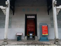 -梁园