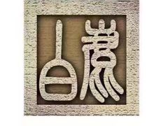 -原鄉本味 楚菜 丹江口鱼(北苑店)