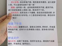 -陈记菜馆·非遗淮扬菜(东关街教场店)