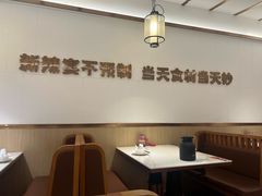 -新辣宴·湖南家常菜·商务聚餐(中粮创芯店)