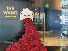 -THE WANG王品(上海中心云端店)