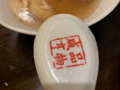 -咸亨酒店