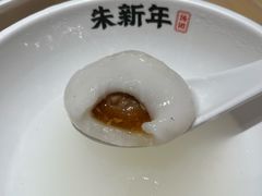 -朱新年·苏式汤团·面点(北寺塔店)