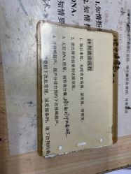 -北京市海淀区妇幼保健院(东南院区)