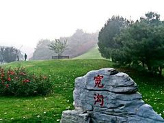 -北京宽沟会议中心