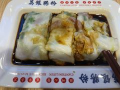 明炉叉烧肠粉-荔银肠粉·非遗手藝(夫子庙店)